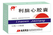 利腦心膠囊